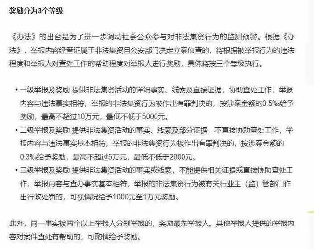 借币炒币(借币做空怎么操作)