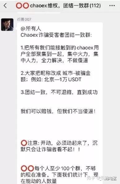 炒币知乎(炒币 知乎)