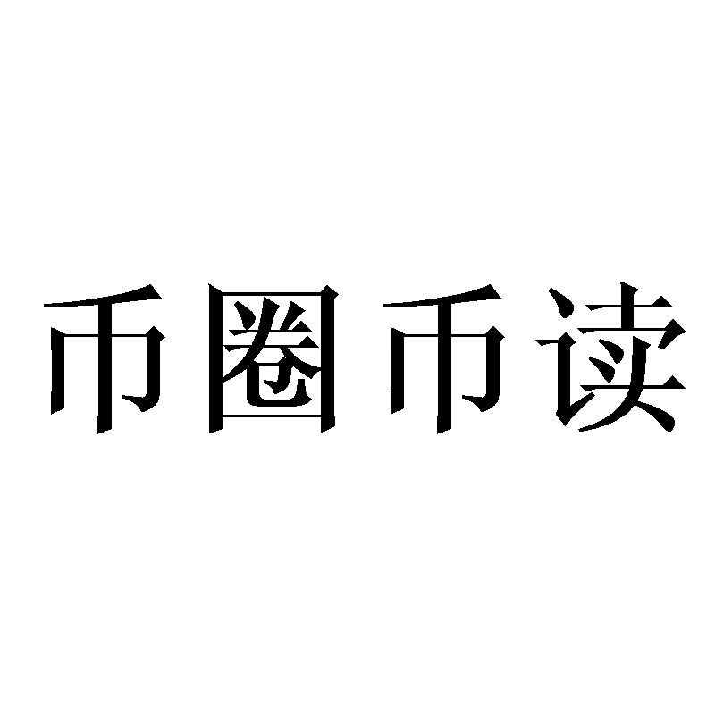圈币(名人朋友圈无限圈币)