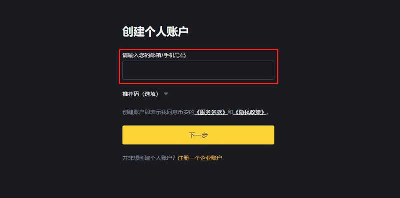 币圈玩法(币圈要怎么玩才能赚钱)