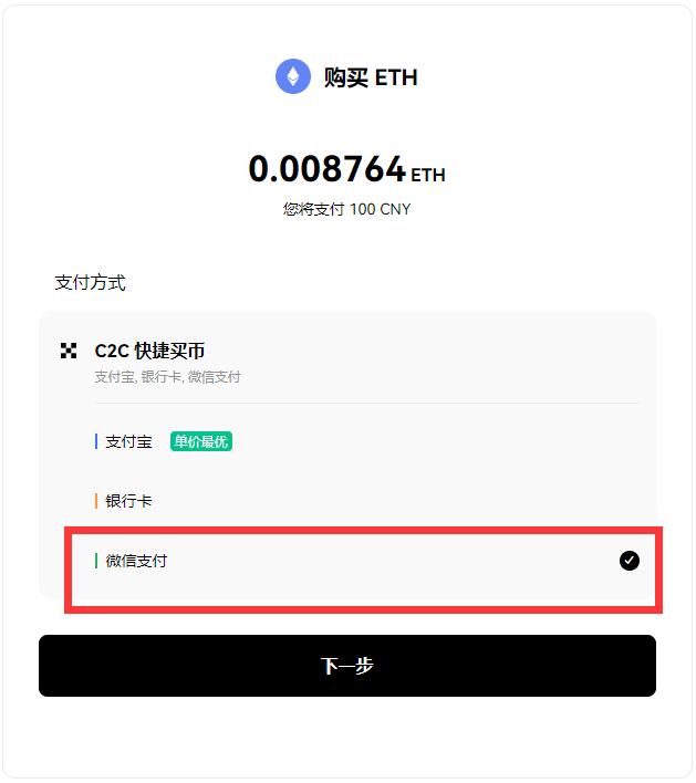 上哪里买币(买币在哪里买比较安全)