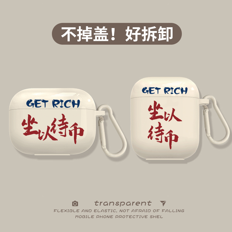 坐以待币(坐以待币下一句)