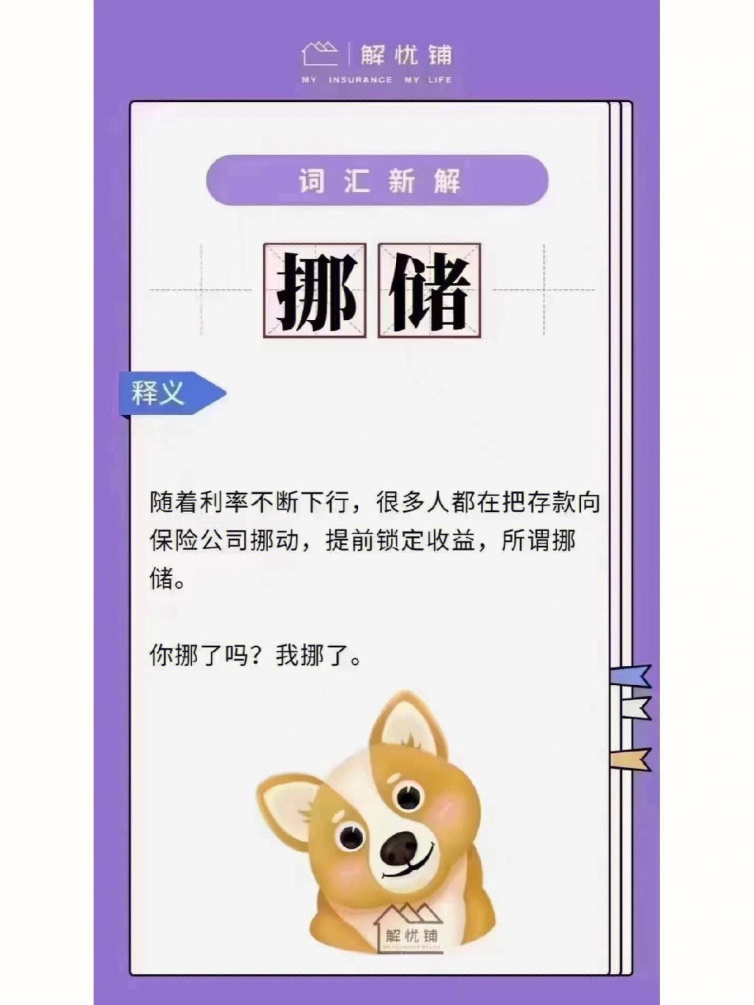 坐以待币(坐以待币下一句)