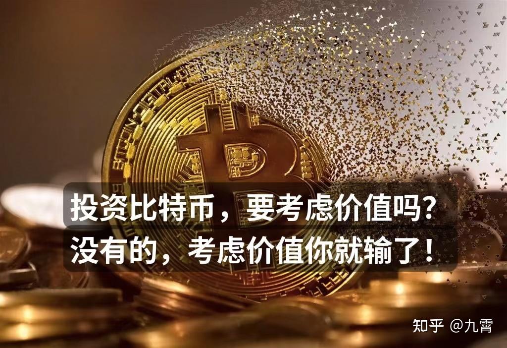大学生炒币(大学生炒币的多吗)