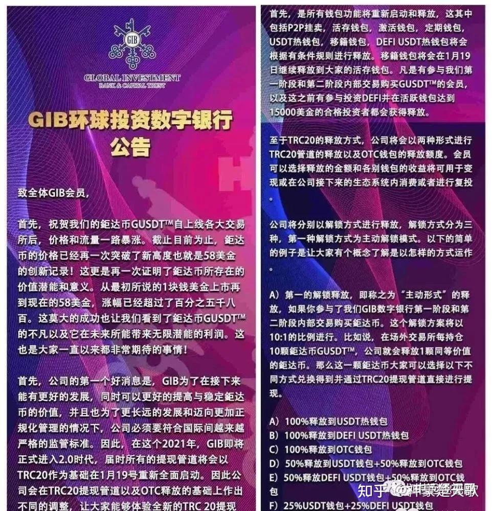 币虎交易(币虎交易所排名)