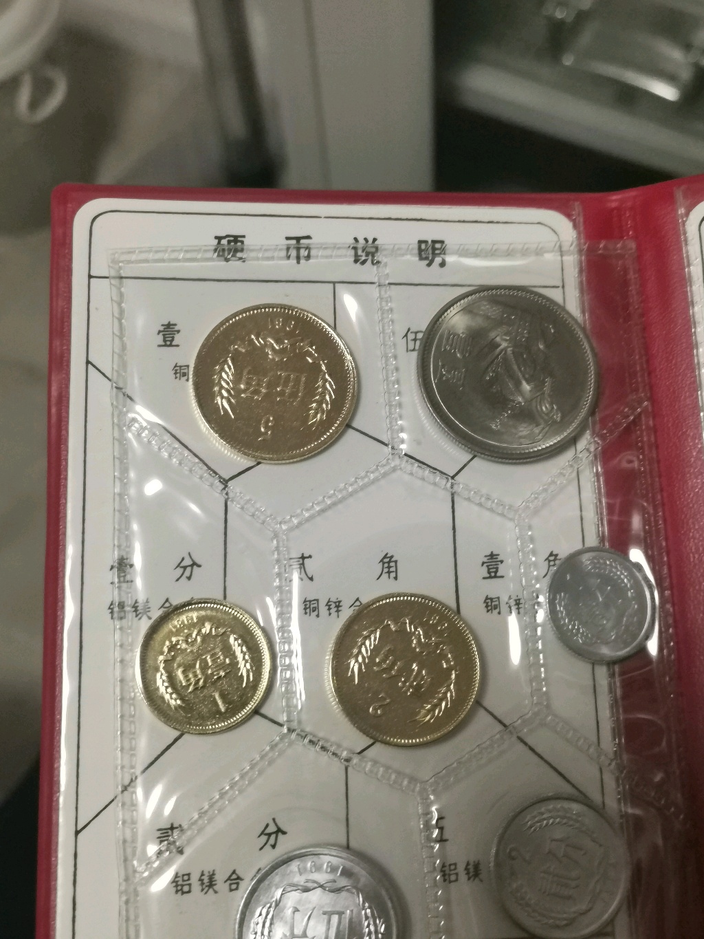 绝版币(绝版币圆卡卖多少钱)