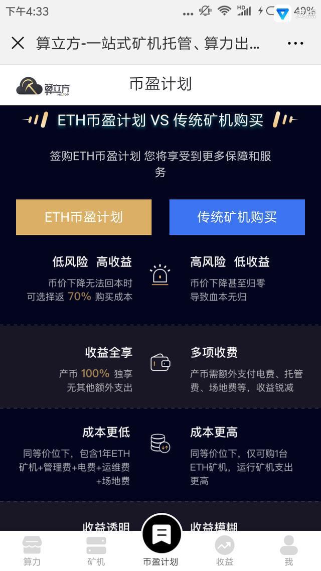 币圈的社区(币圈社区怎么加入)