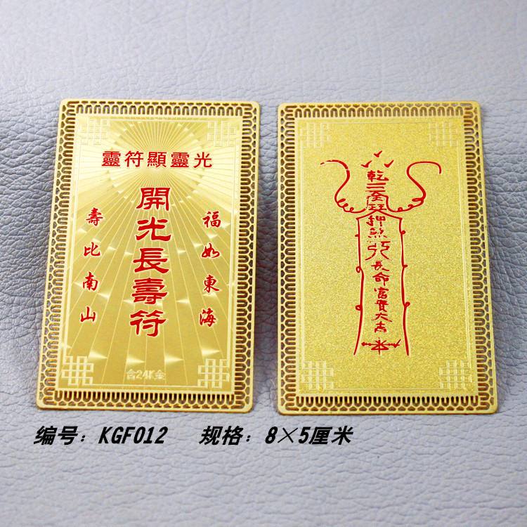 币符(币符号电脑上怎么按)