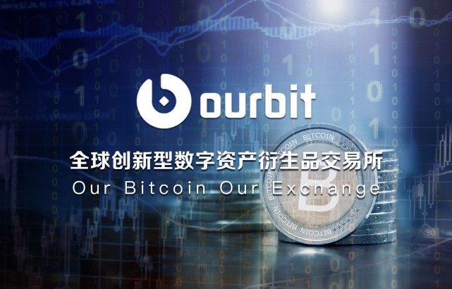 币加所交易中心(币加索交易所官网)