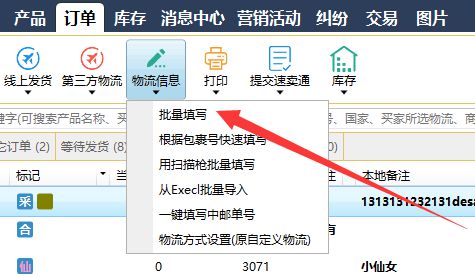 交易客户端(交易客户端这是做什么的)