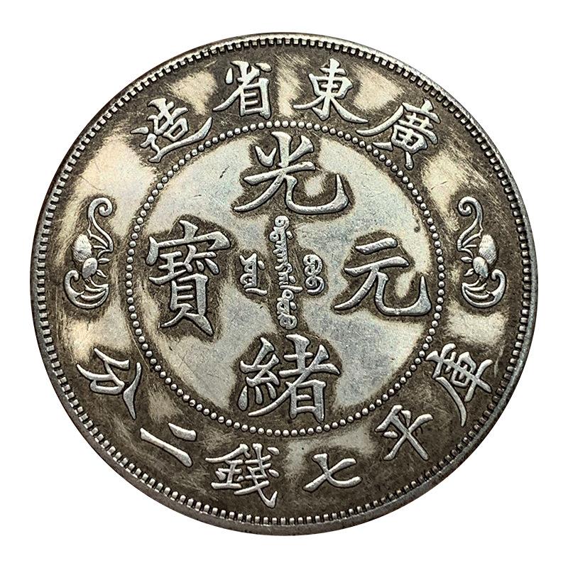 币字(币字旁的字)