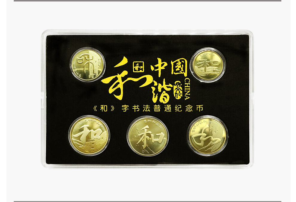币字(币字旁的字)