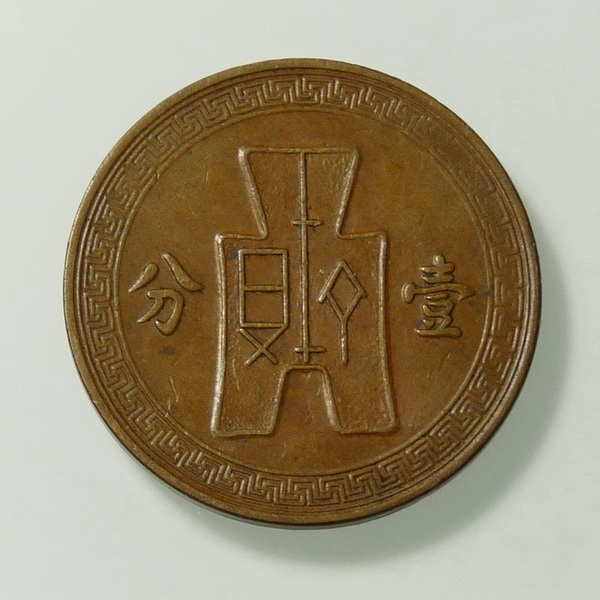 透打币(透打币黄山)