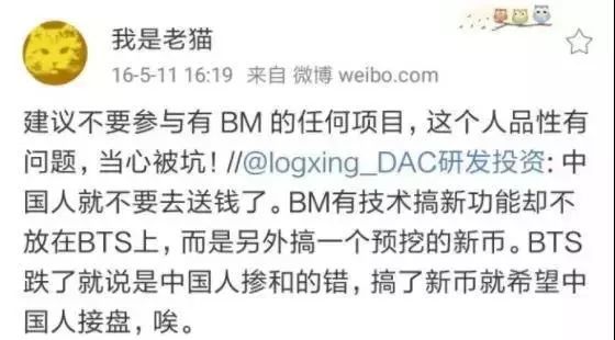 币圈bm(币圈B是什么单位)