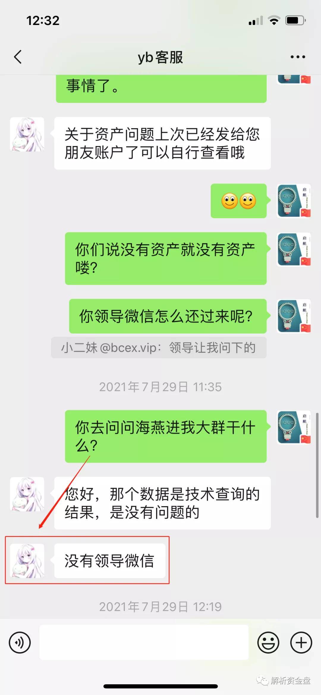 德行币网(德币交易所deb)