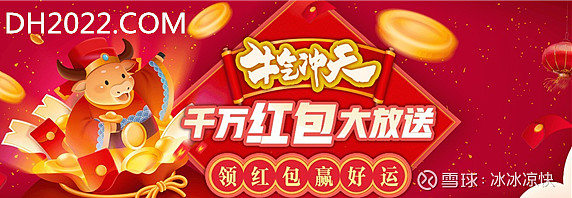 币圈活动(币圈交易所活动)