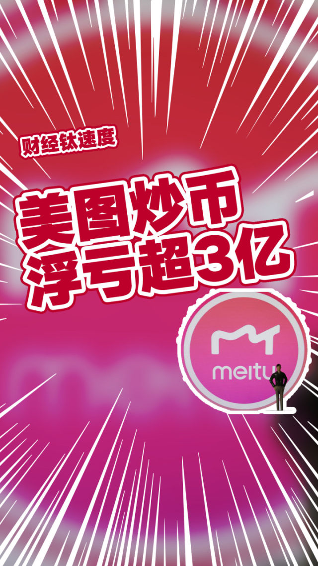 炒币赔钱了(炒币赔了20万)