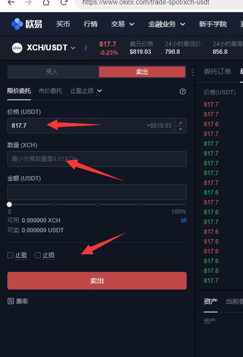 币圈软件(币圈软件排行)