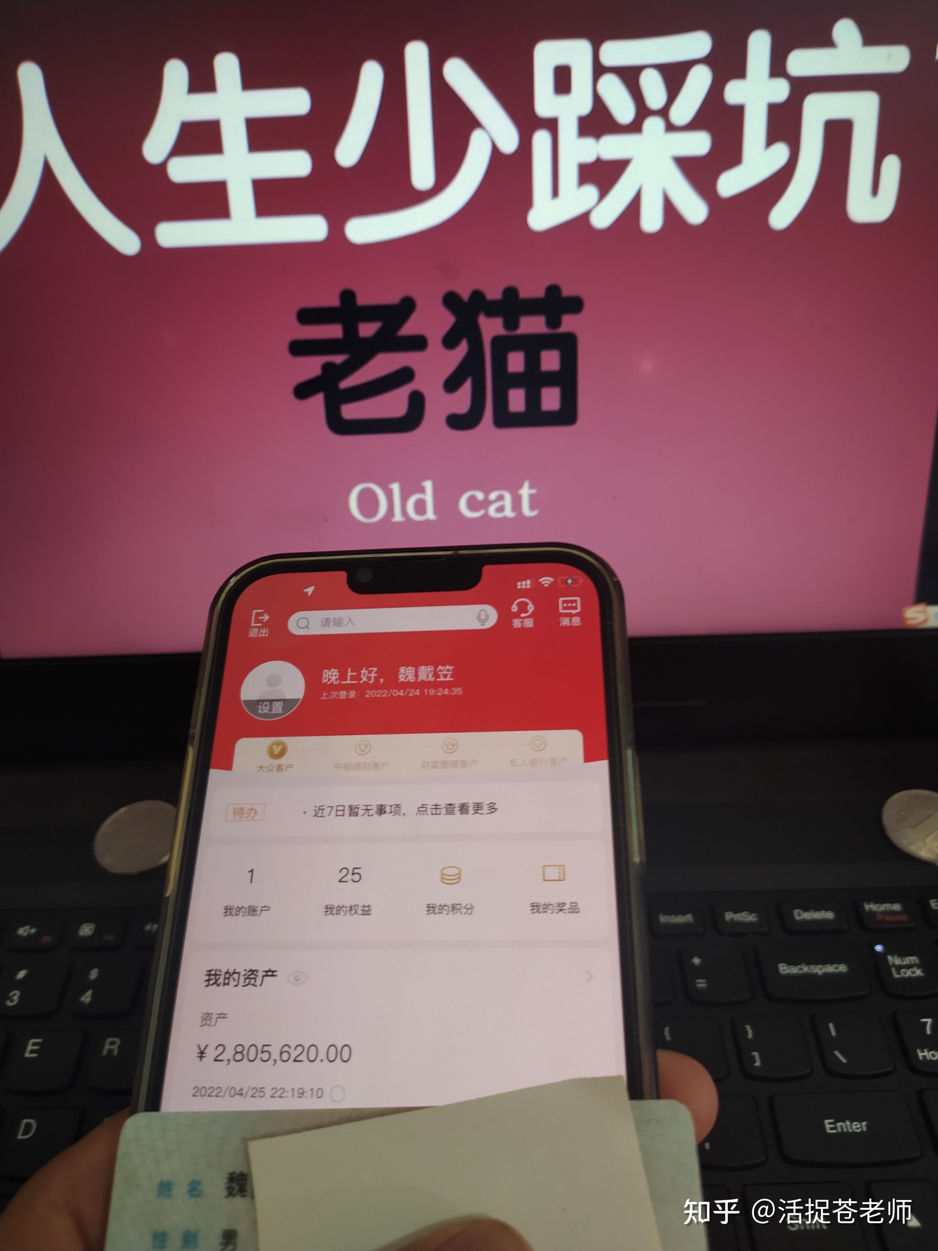 币圈老猫(币圈老猫个人资料)