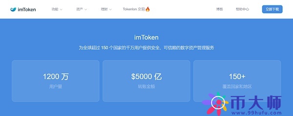 币圈软件(币圈软件怎么下载)
