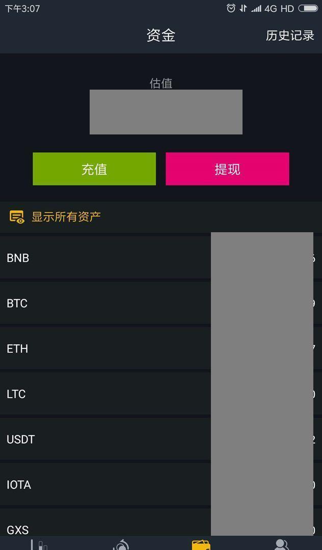 币圈软件(币圈软件怎么下载)