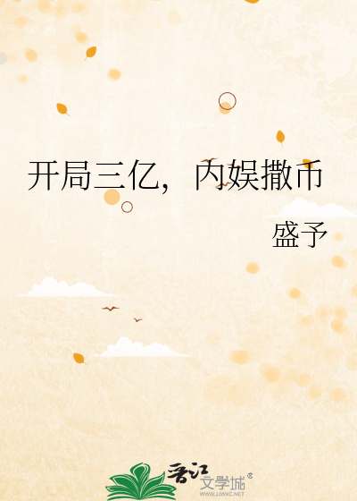 币圈那点事(揭露“币圈”第一骗局!)