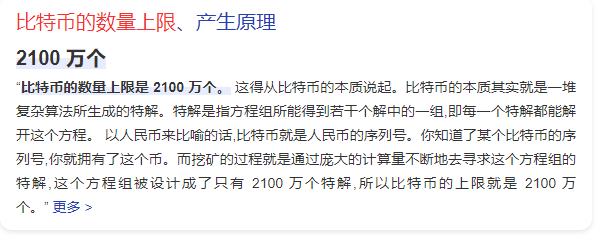 炒币爆仓(炒币爆仓后果会怎么样)