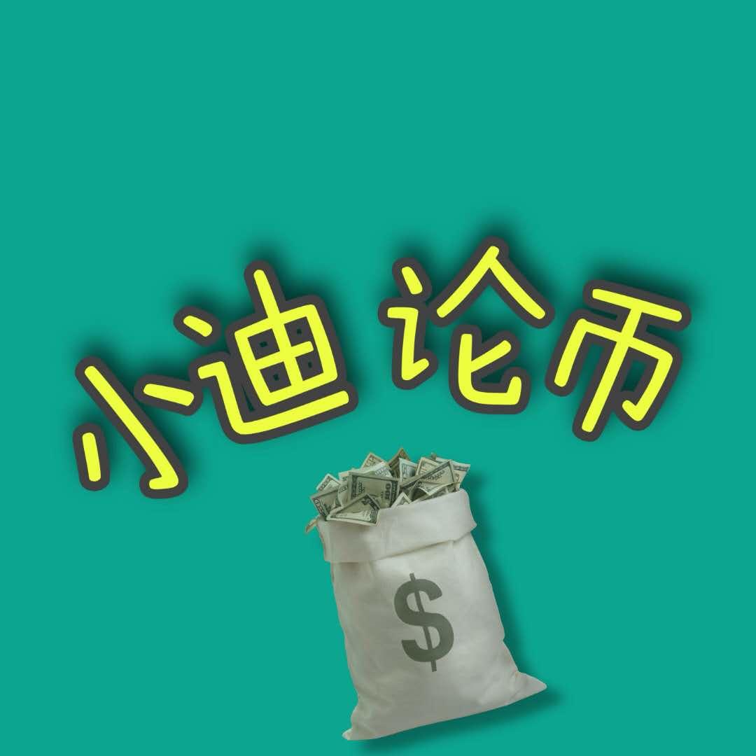 炒币大赛(炒币大平台)