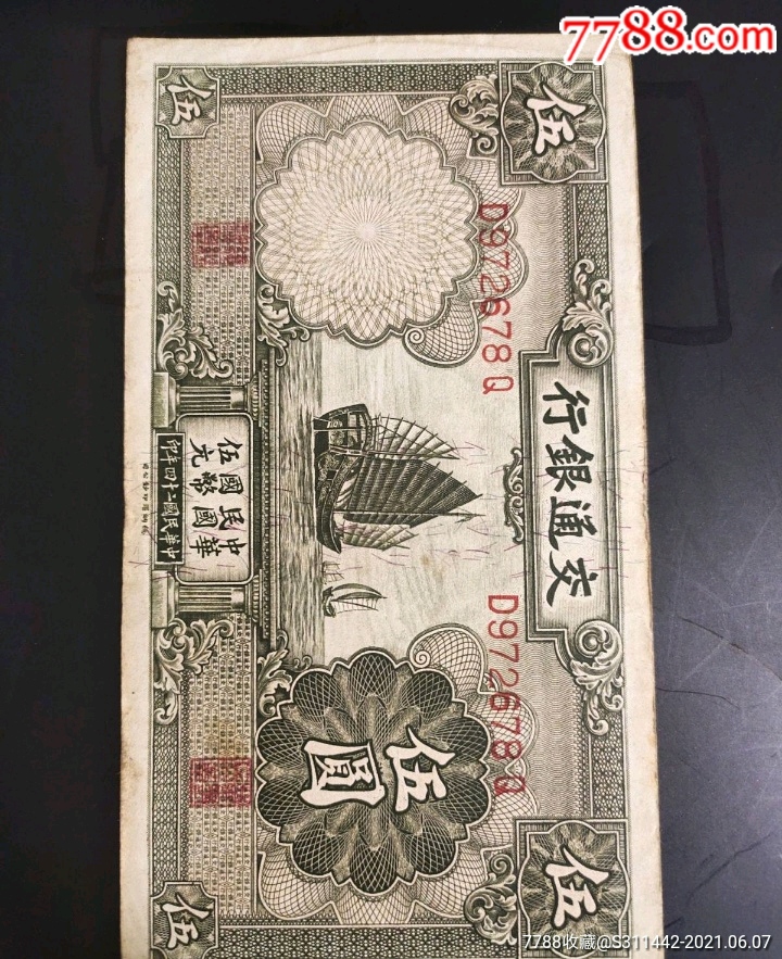 舍币(舍雷肽酶肠溶片主要治什么病)