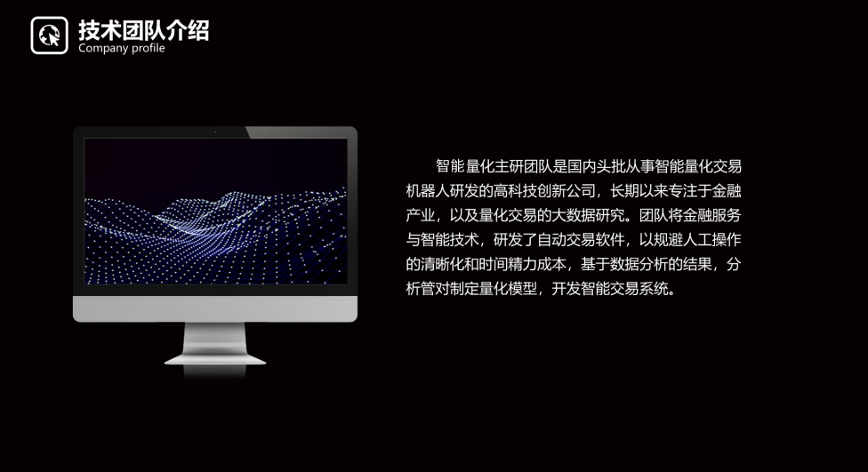 智能炒币(智能炒币量化机器人)