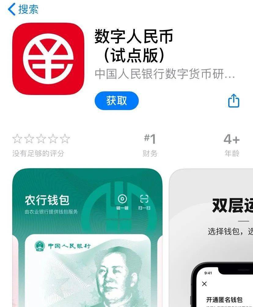 飞猪说币(飞猪平台怎么样)
