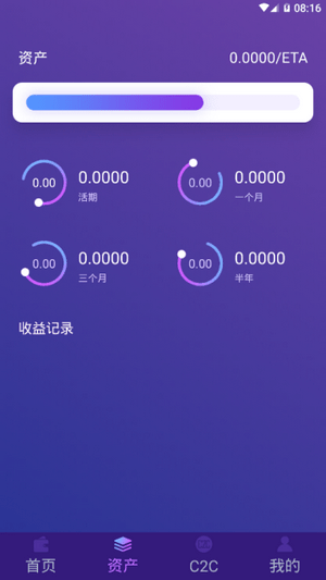 炒币app(炒币APP下载)
