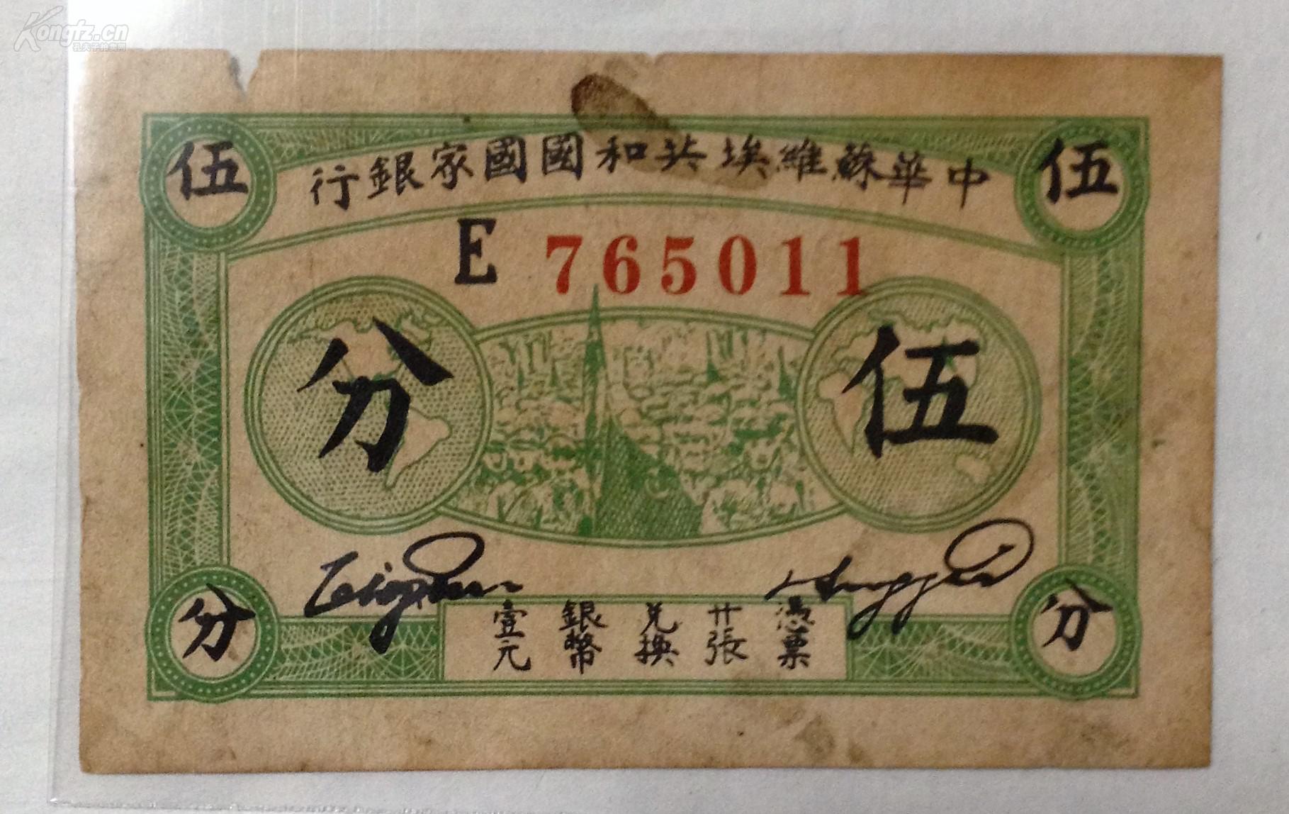 红币网(红币网交易所网址)