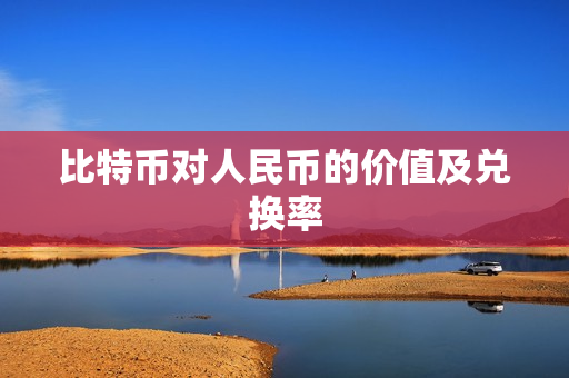 桔子币(柚子币价格最新价格)