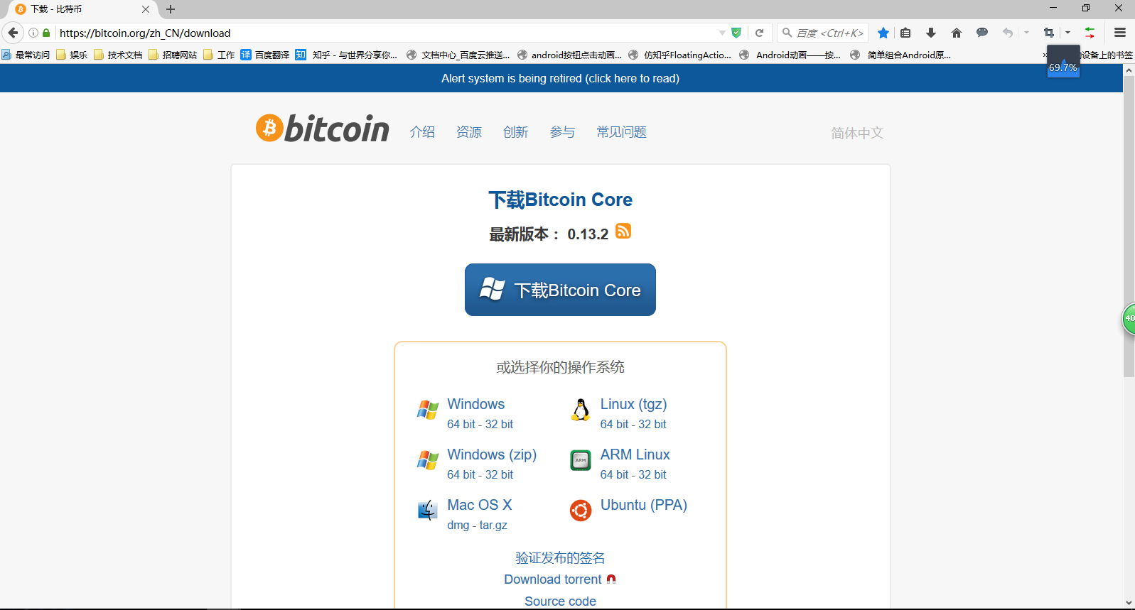 ccr炒币软件(炒币cci最佳参数)