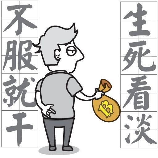 炒币割韭菜(为什么很多人被割韭菜)