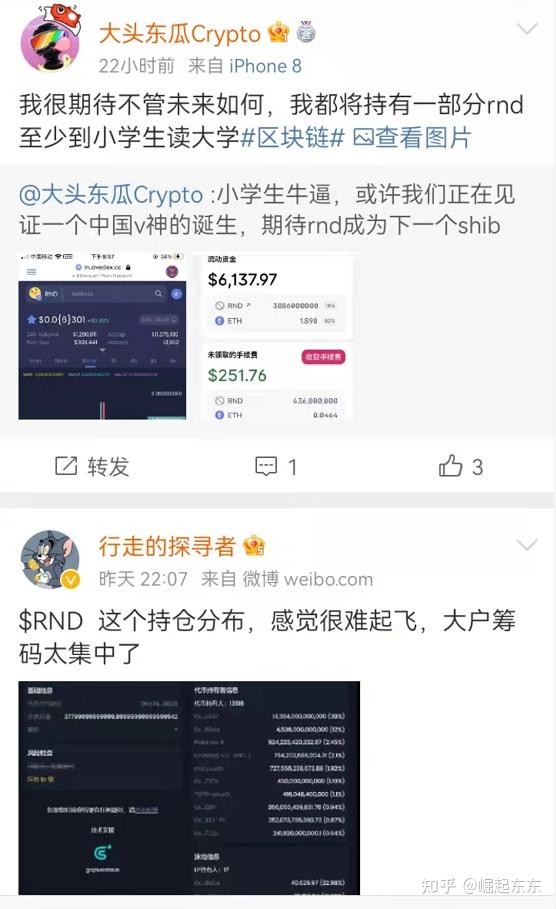 币圈白皮书(数字人民币研发白皮书)
