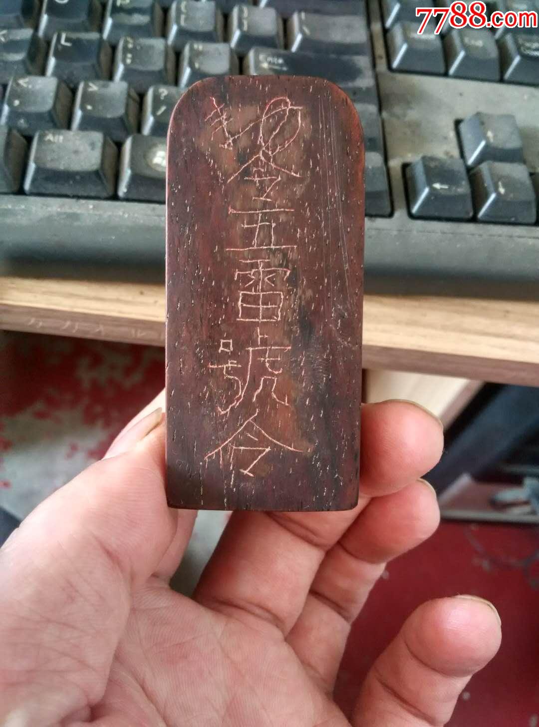 令币(王者荣耀战令币)
