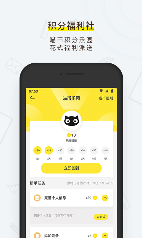 喵喵币(喵喵币免单红包)