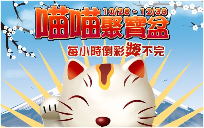 喵喵币(喵喵币免单红包)