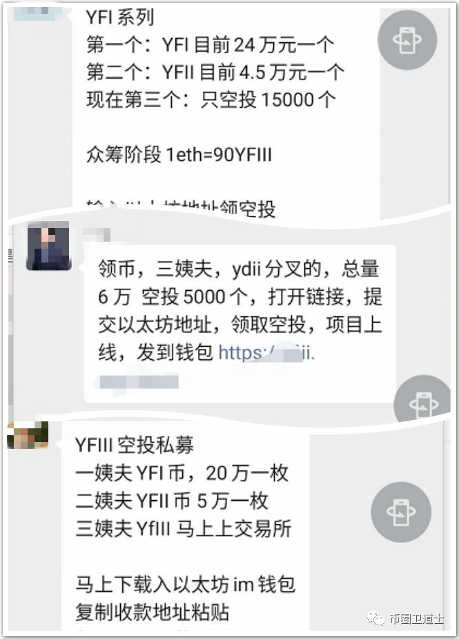 币圈空投程序(币圈空投能赚钱吗)