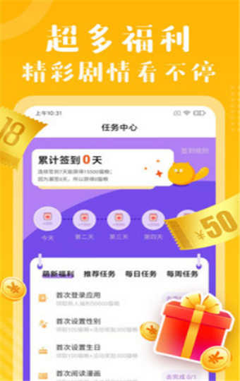 追币网(追币网交易所)