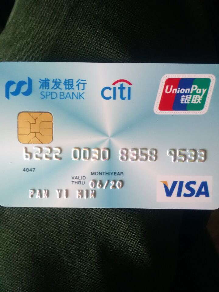 e币中信(中信银行单币信用卡)