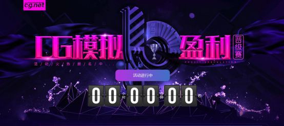 炒币大赛(炒币大神人生经历)