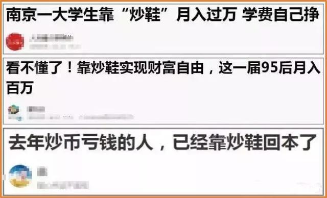 90后炒币(炒币暴富的90后)