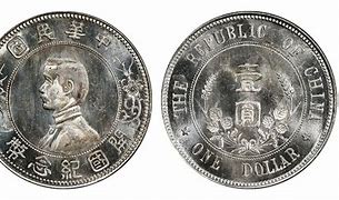 中山五星币(中山市五星学校)