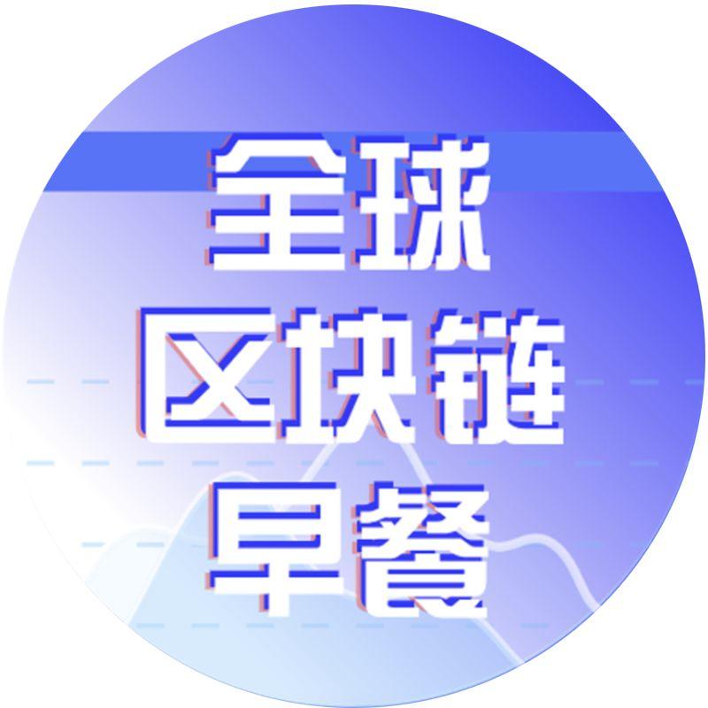 币圈早知道(币圈基本常识)