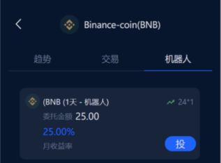 智能炒币(智能炒币软件出售)
