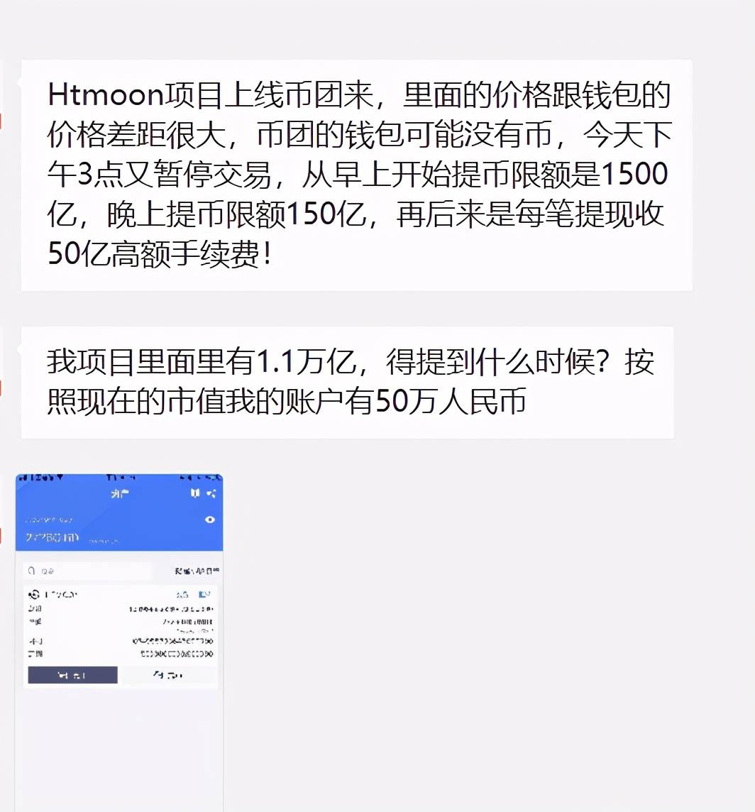 币币交易手续费(DNF金币交易手续费)