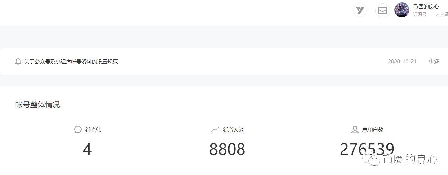 德行币网(德信币官网)